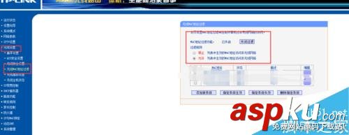 怎樣防止自家的無線網絡被蹭網呢? 怎樣防止自家的無線網絡被蹭網呢?