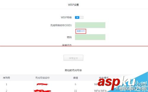 無線路由器怎么接收無線信號后再發送? 無線路由器,無線信號