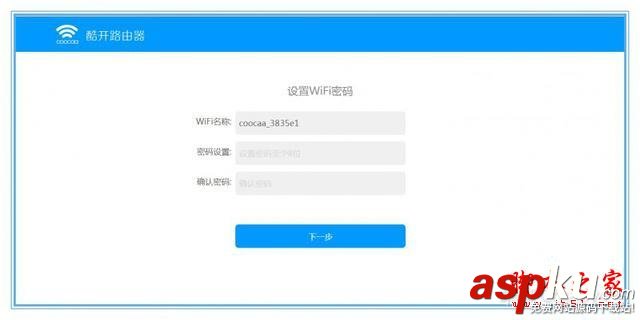 酷開智能無線路由器開箱深度評測 智能路由器,無線路由器,酷開路由器