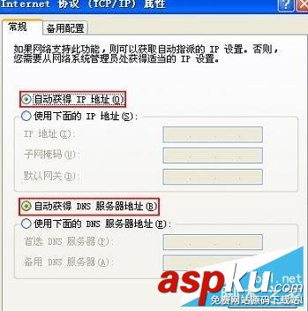 hyfi無線,路由器設置