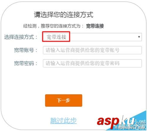 Tenda,騰達,路由器