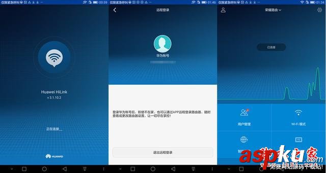 雙核wifi智能加速 小白盒 榮耀路由詳細體驗 榮耀路由,wifi