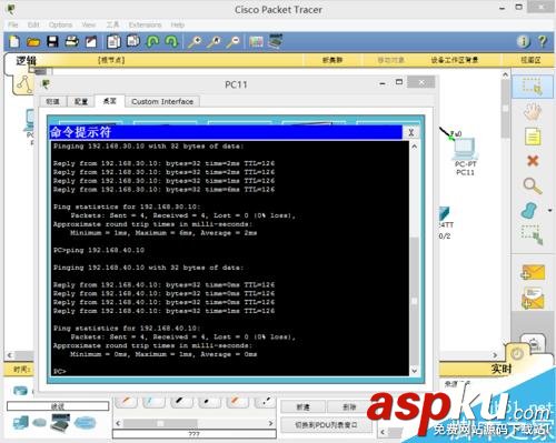 怎樣配置靜態(tài)路由?路由器的靜態(tài)路由配置方法圖解 路由器,靜態(tài)路由