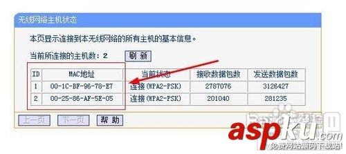 怎樣防止無線路由器假死提示無internet訪問 無線路由器,internet,假死