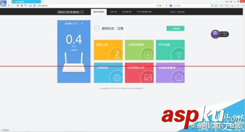 360路由器p1信號(hào)不好怎么辦?調(diào)整360路由器p1信號(hào)強(qiáng)度的教程 360路由器p1,360路由器,信號(hào)