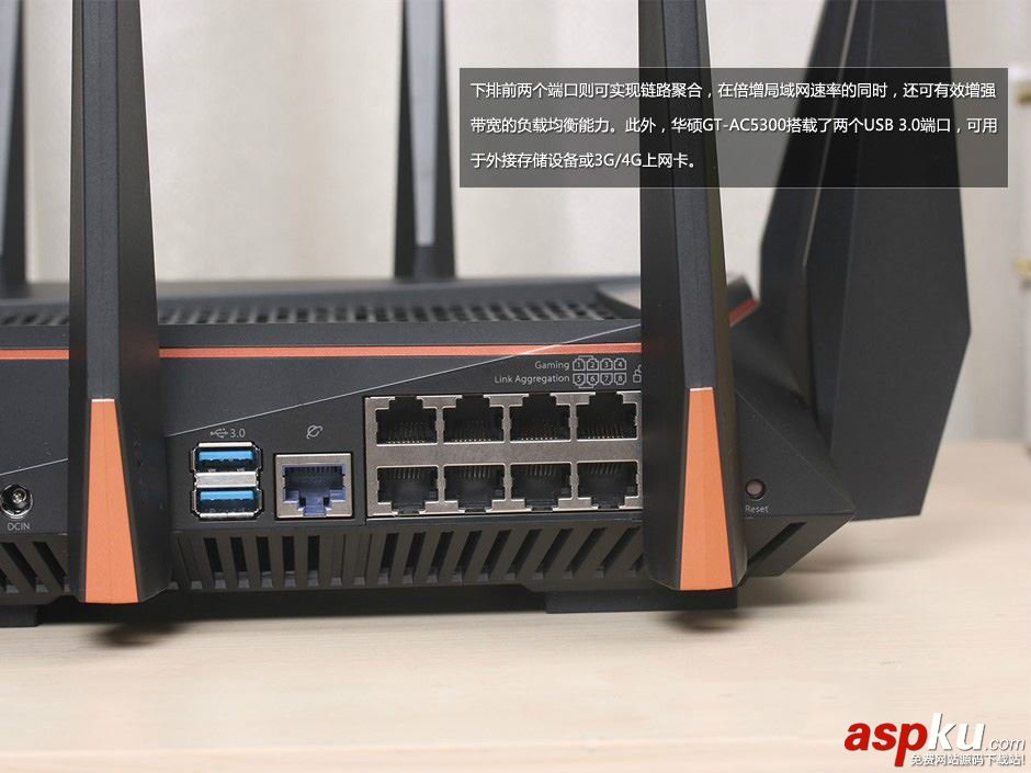 華碩ROG Rapture GT-AC5300怎么樣?華碩ROG GT-AC5300電競路由器真機圖解 華碩ROG,華碩AC5300,電競路由器,華碩路由器