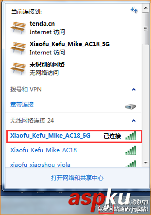 騰達(Tenda)U12網卡如何安裝驅動?騰達U12無線網卡驅動上網設置方法 Tenda,騰達U12,網卡驅動,騰達U12驅動