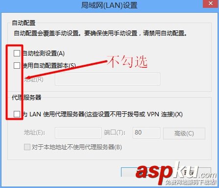 連接無線路由器無法上網的圖文解決方法 無法上網,無線路由器