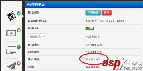 小米路由器HD硬盤資源的遠程訪問設置的圖文教程 小米路由器HD,小米路由HD,遠程訪問路由器