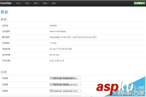小米路由器mini丟失SN無法獲取root權限怎么辦? 小米,路由器,SN