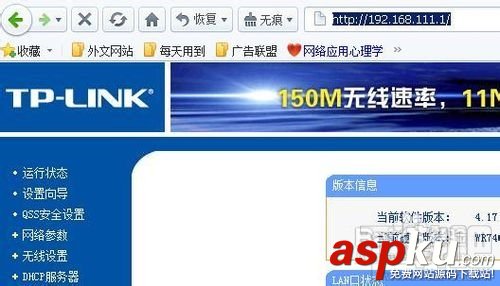 外網訪問本地IIS站點設置iis后路由器如何設置 IIS,路由器