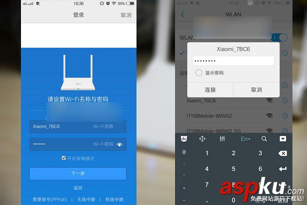 小米路由青春版怎么用手機設置 手機設置小米路由器青春版圖文教程