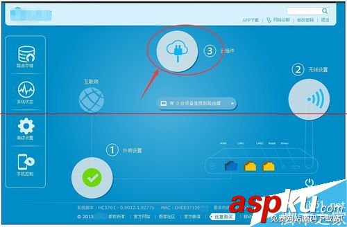 hiwifi極路由怎么實現root？