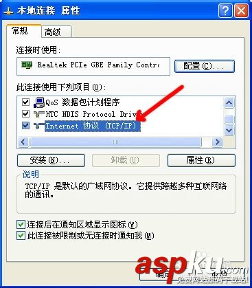 路由器設(shè)置網(wǎng)址192.168.1.1打不開