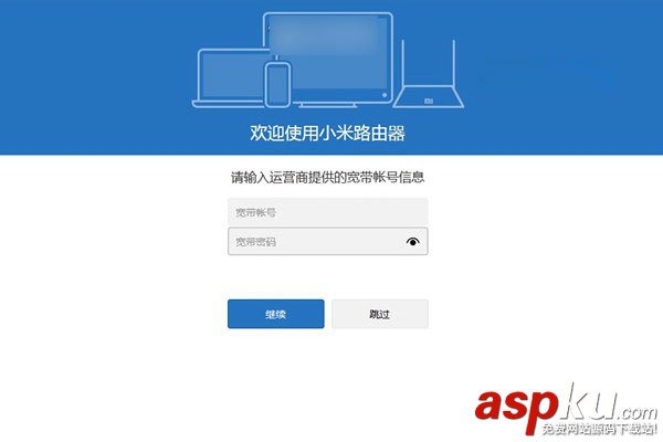 小米路由青春版怎么設置？小米路由器青春版圖文設置使用教程詳解