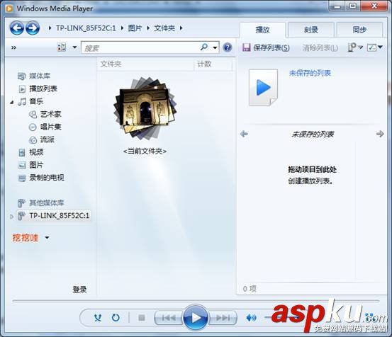 TP-Link無線路由器設(shè)置USB網(wǎng)絡(luò)共享的方法圖文詳細介紹 TP-Link無線路由器設(shè)置USB網(wǎng)絡(luò)共享的方法圖文詳細介紹
