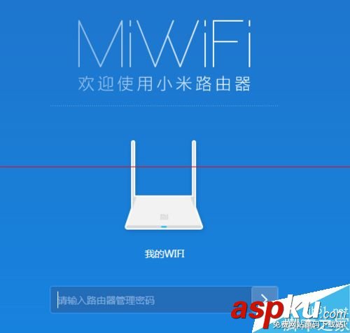 小米路由器中繼模式怎么恢復為正常路由工作模式？