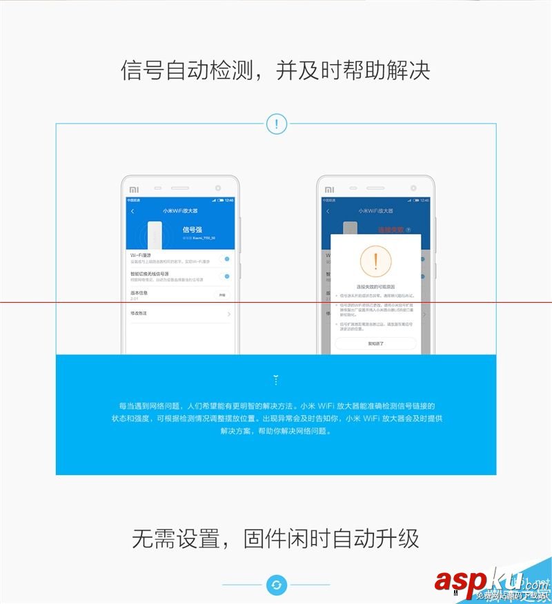 39元小米WiFi放大器什么時候上市值得買嗎？小米WiFi放大器測評