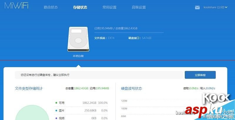 新一代小米路由器怎么樣？小米路由器開箱評測
