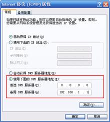 tplink路由器+路由器設置(兩個路由器串聯方法)