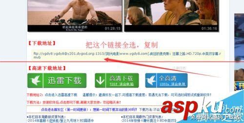 小米路由器2代1T版本 PC端使用遠(yuǎn)程下載的詳細(xì)方法
