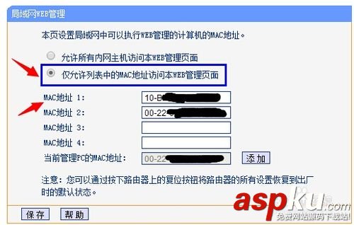 路由器設置網址的192.168.1.1打不開怎么辦？
