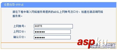 192.168.1.1路由器設置流程