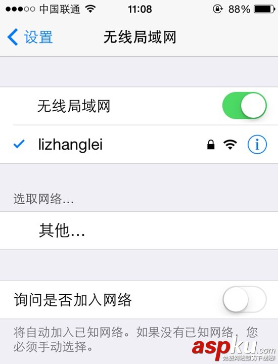 手機怎么設置無線路由器？手機設置無線路由器的步驟詳解