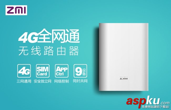 小米隨身路由器真機來了 登陸京東眾籌無限額檔售價299元 小米隨身路由器真機來了 登陸京東眾籌無限額檔售價299元