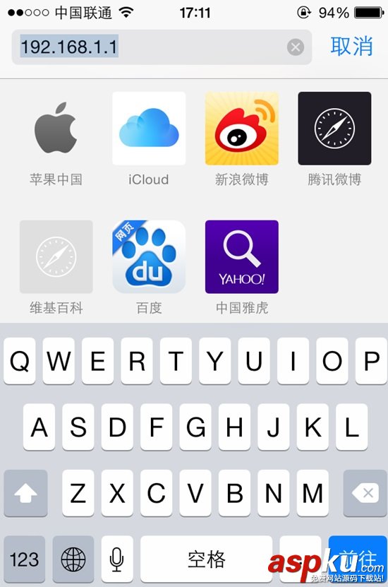 手機怎么設置無線路由器？手機設置無線路由器的步驟詳解