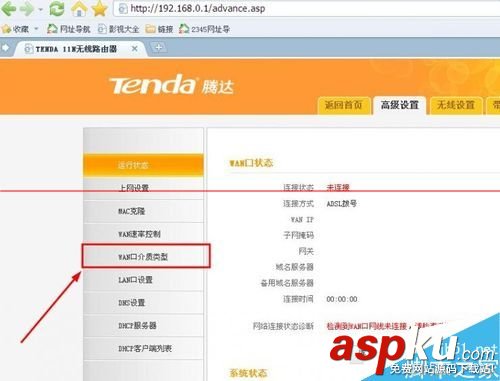 騰達路由器橋接其他品牌路由器不兼容該怎么辦？