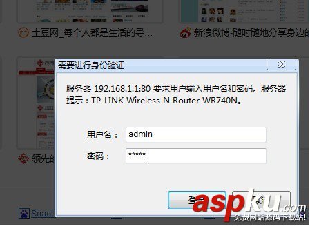 tplink路由器+路由器設置(兩個路由器串聯方法) tplink路由器+路由器設置(兩個路由器串聯方法)