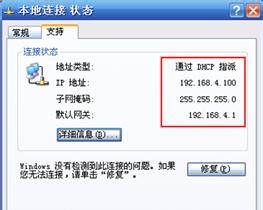 192.168.1.1登陸與路由器設置