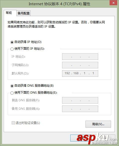 無法登錄192.168.1.1