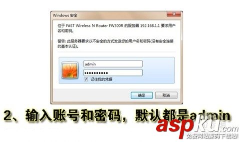 無(wú)線路由器wifi怎么設(shè)置?