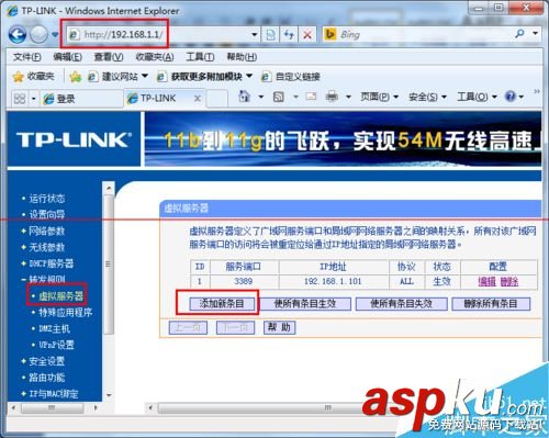 怎么解決多層路由器端口映射的問(wèn)題？