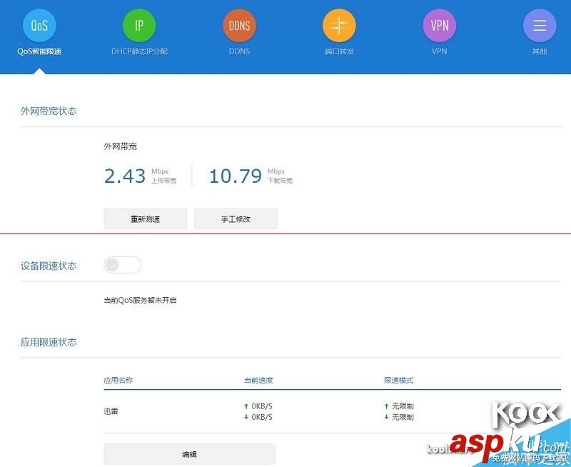 新一代小米路由器怎么樣？小米路由器開箱評測
