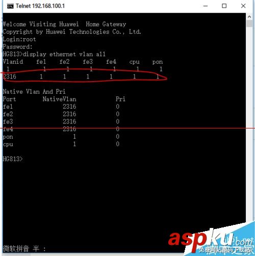 HG813 路由器怎么設(shè)置PPPOE撥號(hào)？