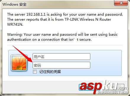 路由器設置網址的192.168.1.1打不開怎么辦？