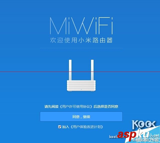 新一代小米路由器怎么樣？小米路由器開箱評測