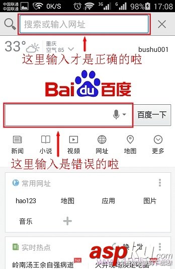 路由器管理地址192.168.1.253手機(jī)上打不開的解決辦法
