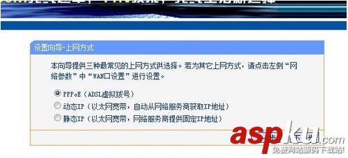 tplink路由器+路由器設置(兩個路由器串聯方法)
