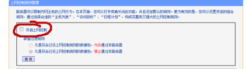 路由器WDS橋接成功但是電腦無法上網該怎么辦? 路由器WDS橋接成功但是電腦無法上網該怎么辦?