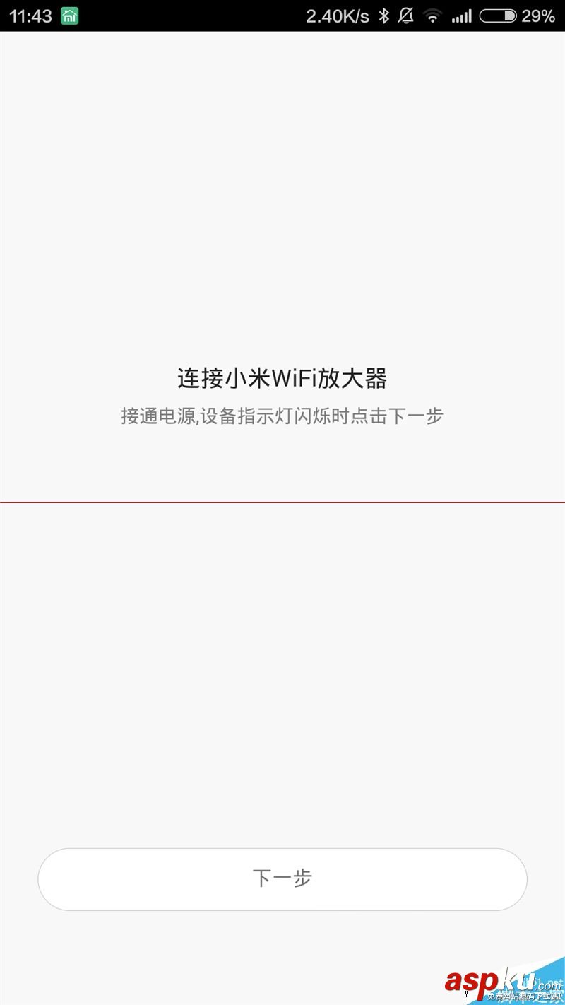 39元小米WiFi放大器什么時候上市值得買嗎？小米WiFi放大器測評
