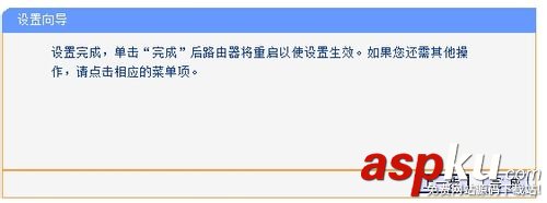 192.168.1.1路由器設置流程