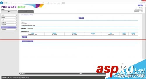 網件R6400路由器怎么樣？網件R6400上網與傳輸評測的教程