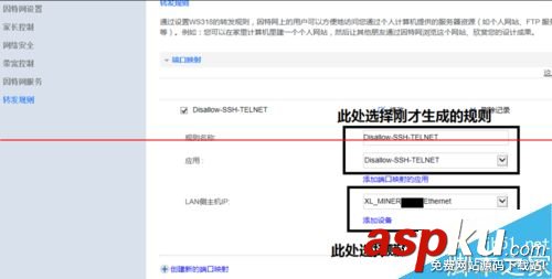 怎么設置華為路由DMZ模式來來穩定迅雷賺錢寶速度？