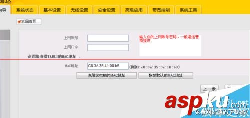 騰達150M便攜式無線路由器怎么設置上網？
