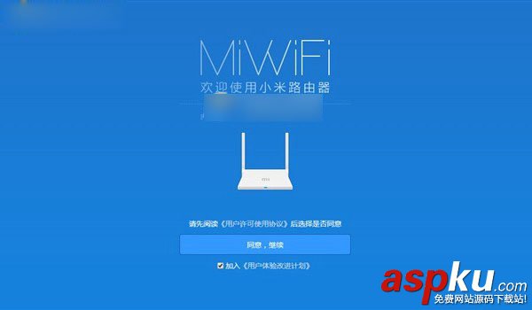 小米路由青春版怎么設置？小米路由器青春版圖文設置使用教程詳解