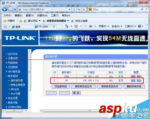 怎么解決多層路由器端口映射的問(wèn)題？